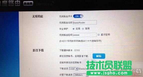 С��·������ô�O(sh��)�ã�С��·�����O(sh��)�ý̳�