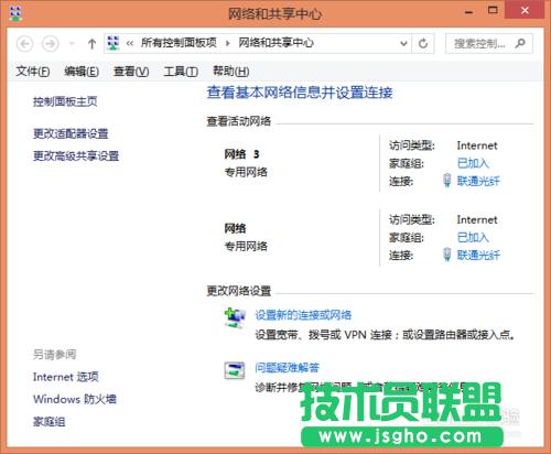 雙路由器實(shí)現(xiàn)寬帶疊加