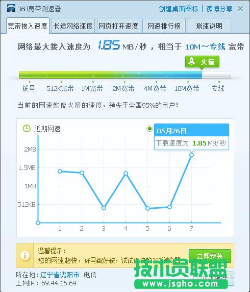 雙路由器實(shí)現(xiàn)寬帶疊加