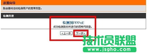 dlink�o��·������ô�O��