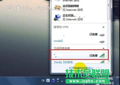 �o(w��)��(xi��n)�W(w��ng)��ô�O(sh��)���ܴa