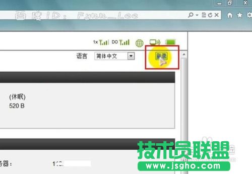 �o(w��)��(xi��n)�W(w��ng)��ô�O(sh��)���ܴa