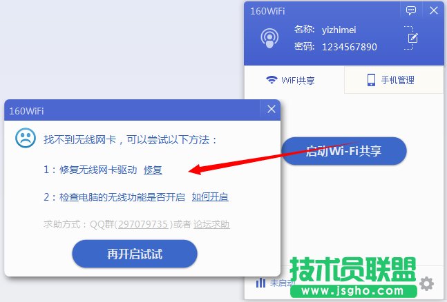 �f�ܾW(w��ng)���ޏ�(f��)160WiFi4.0�l�ܱ� ��(li��n)