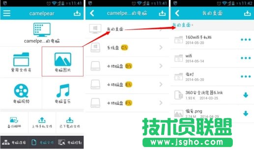 �f�ܾW(w��ng)���ޏ�(f��)160WiFi4.0�l�ܱ�