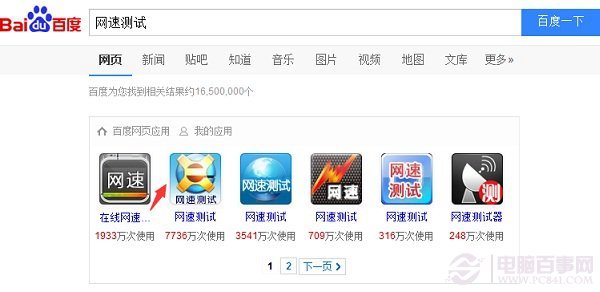 ��ô�������ǎ��׵� ��(li��n)