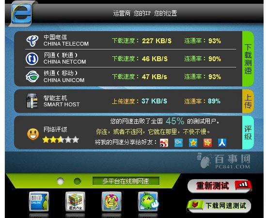 �鿴�����ǎ��׷���