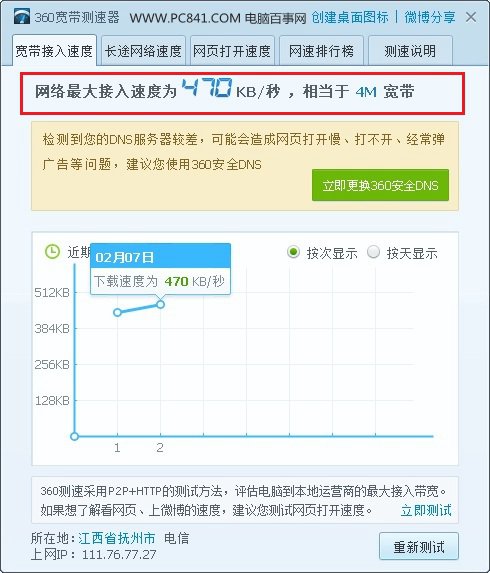 �鿴�����ǎ��׷���