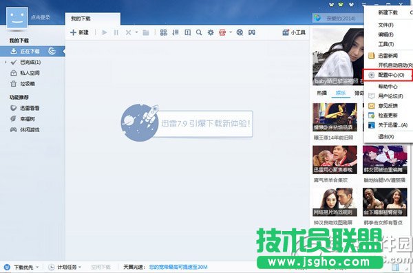 Ѹ����ô�O(sh��)��һ��(g��)һ��(g��)���d��Ѹ���O(sh��)��һ��(g��)һ��(g��)���d���E  ��(li��n)