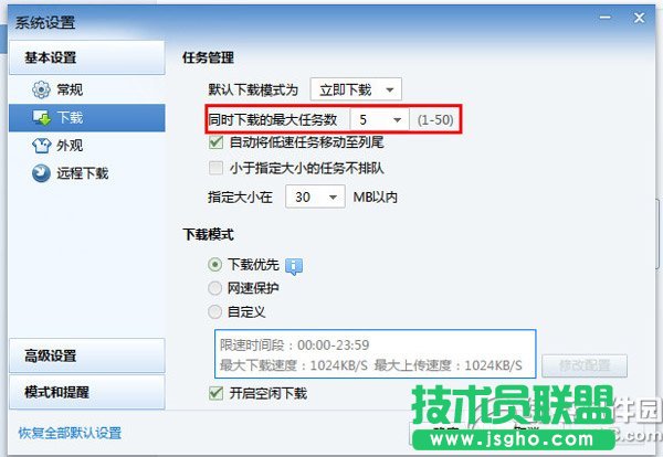 Ѹ����ô�O(sh��)��һ��(g��)һ��(g��)���d��Ѹ���O(sh��)��һ��(g��)һ��(g��)���d���E2