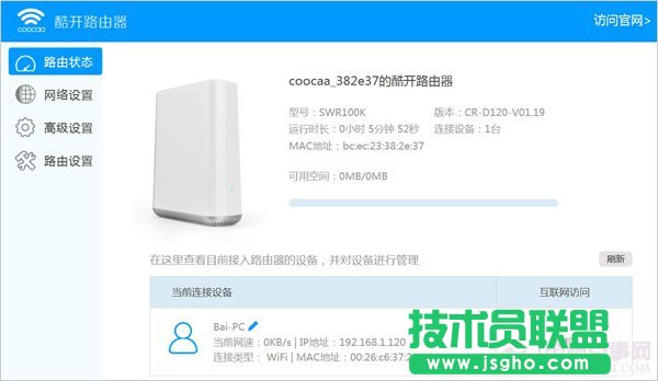 ���_·���O(sh��)�������