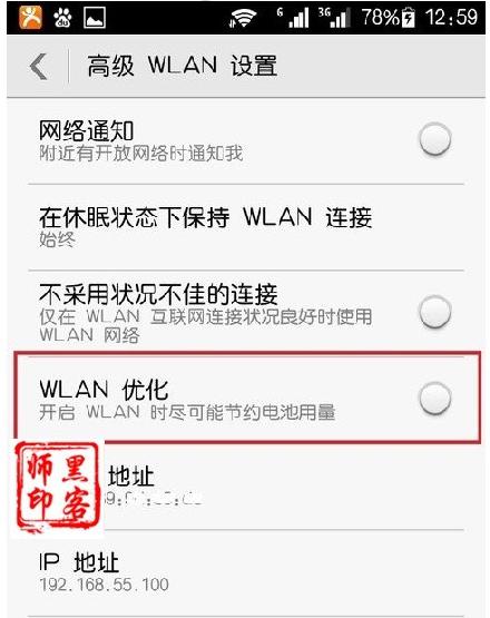 WiFi�l������ʲô�k