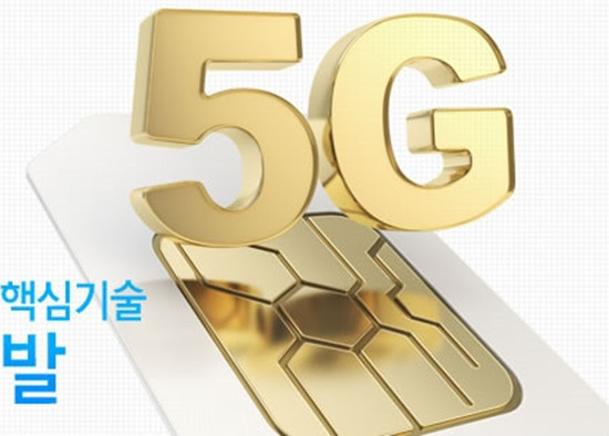 5G�W(w��ng)�j(lu��)���g(sh��)��B