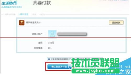 ֧������һ�����Y�𱻃��Y(ji��)�˵Ľ�Q�k��