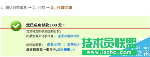 ֧������һ�����Y�𱻃��Y(ji��)�˵Ľ�Q�k��