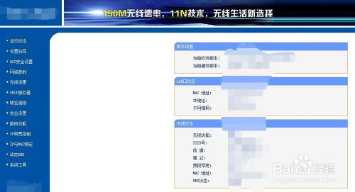 ����ͨ�^�����O(sh��)�÷�ֹ�o��·����������