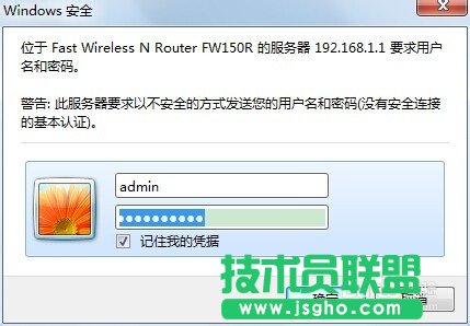 ��ôͨ�^·�������ƾW(w��ng)�j(lu��)�ٶ�