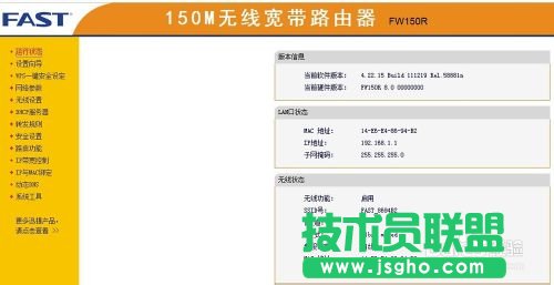 ��ôͨ�^·�������ƾW(w��ng)�j(lu��)�ٶ�