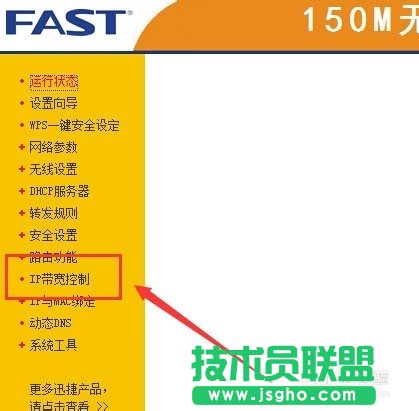 ��ôͨ�^·�������ƾW(w��ng)�j(lu��)�ٶ�