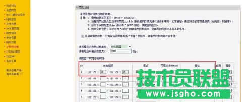 ��ôͨ�^·�������ƾW(w��ng)�j(lu��)�ٶ�