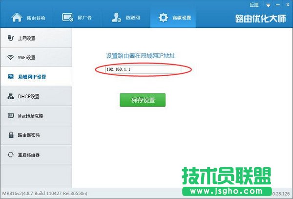 ·�����W(w��ng)�j(lu��)�O(sh��)�ó�Ҋ���}��Q�k��