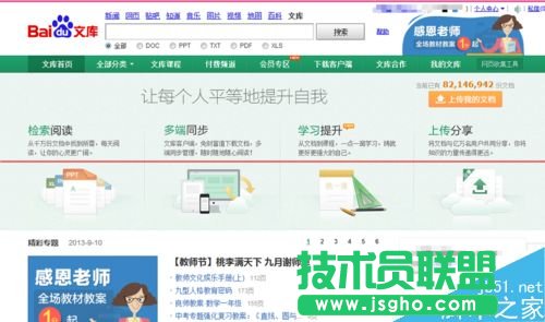 �ٶ��Ď�(k��)�h���Լ��ς��^���ęn�Ľ̳�  ��(li��n)