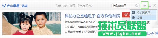 ��ɽ���ԟ��c��ô�P(gu��n)�]����ɽ���ԟ��c�P(gu��n)�]����  ��(li��n)