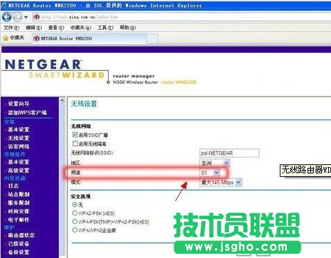 如何實(shí)現(xiàn)無(wú)線路由器信號(hào)增強(qiáng)