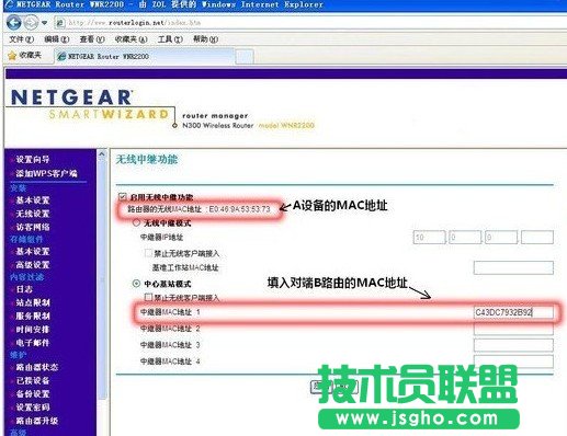 如何實(shí)現(xiàn)無(wú)線路由器信號(hào)增強(qiáng)