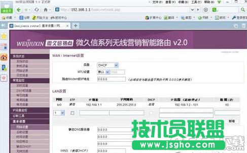 ΢��·������ô�O(sh��)��?