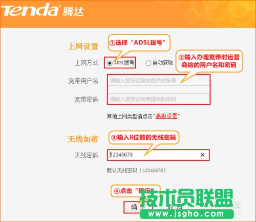 �v�_(d��)(Tenda)·������ô�O(sh��)�Ó�̖(h��o)�ϾW(w��ng)