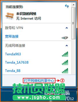 �v�_(d��)(Tenda)·������ô�O(sh��)�Ó�̖(h��o)�ϾW(w��ng)