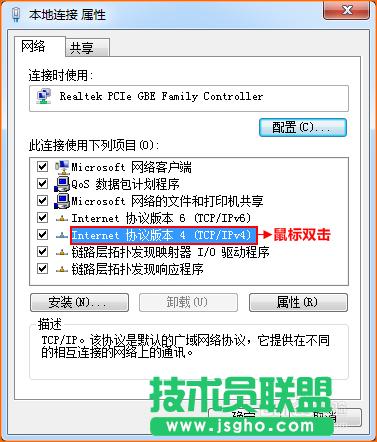 �v�_(d��)(Tenda)·������ô�O(sh��)�Ó�̖(h��o)�ϾW(w��ng)