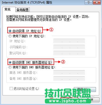 �v�_(d��)(Tenda)·������ô�O(sh��)�Ó�̖(h��o)�ϾW(w��ng)