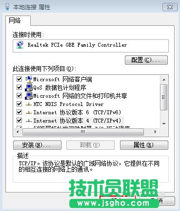�v�_(d��)(Tenda)·������ô�O(sh��)�Ó�̖(h��o)�ϾW(w��ng)