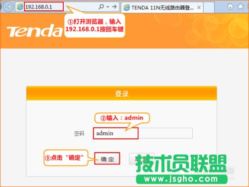 �v�_(d��)(Tenda)·������ô�O(sh��)�Ó�̖(h��o)�ϾW(w��ng)