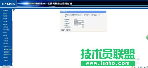 kisslink��·����ô���b kisslink��·�ɰ��b�O(sh��)�����̈D1