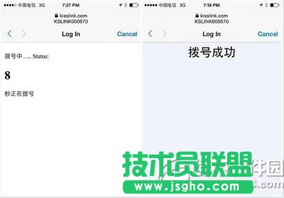 kisslink��·����ô���b kisslink��·�ɰ��b�O(sh��)�����̈D6