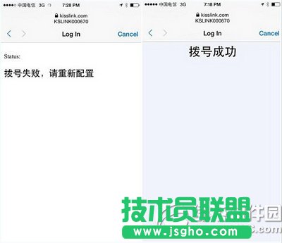 kisslink��·����ô���b kisslink��·�ɰ��b�O(sh��)�����̈D7