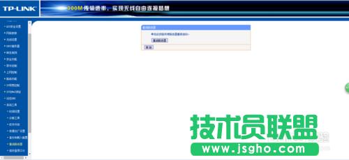 不同場(chǎng)所無線路由器設(shè)置常見的三種情況