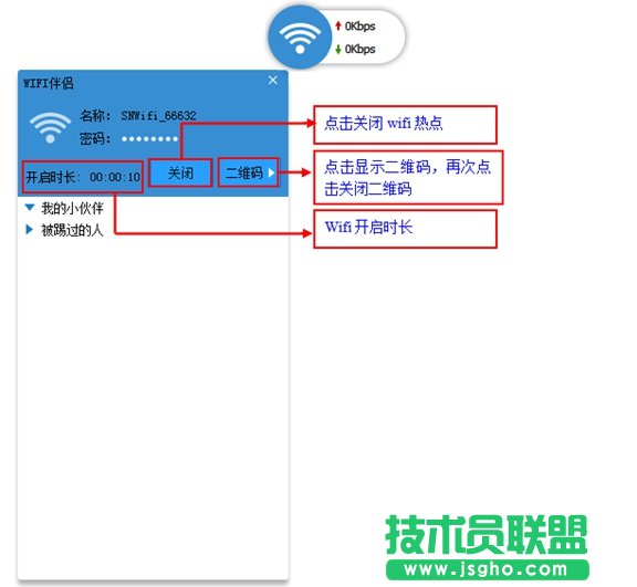 如何解決無線網(wǎng)絡(luò)故障4