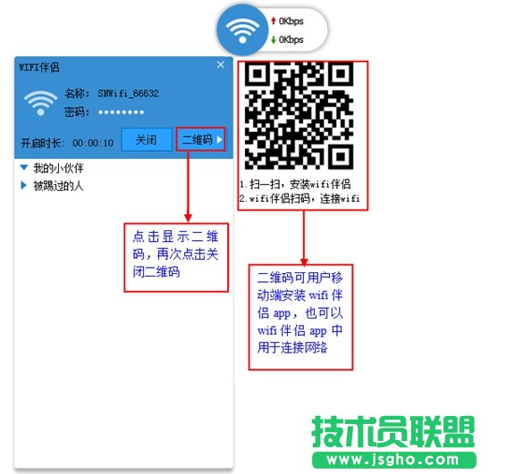 如何解決無線網(wǎng)絡(luò)故障5