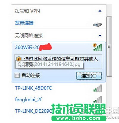 360��ȫ·����ô���b�O(sh��)�� 360��ȫ·��p1���b�O(sh��)�ý̳̈D2