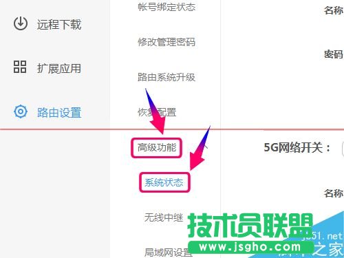 newifi��·����ô�O(sh��)�Ì�����̖�ϾW(w��ng)PPPoE?