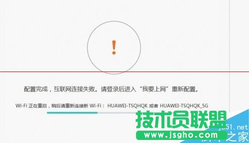 �sҫ·��HiLink��ô��(sh��)�F(xi��n)һ�I�M�W(w��ng)��