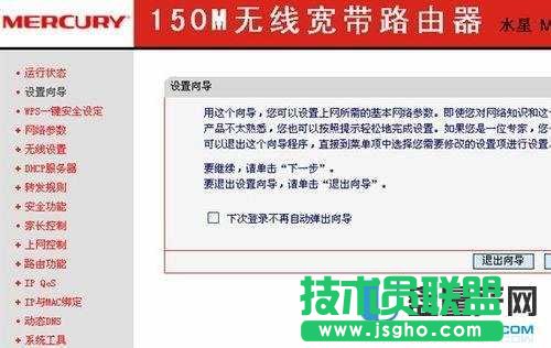 �o��·������ô�O��֮ˮ��mercury��