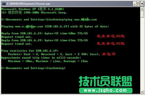 怎么修改默認(rèn)路由器wifi密碼 三聯(lián)