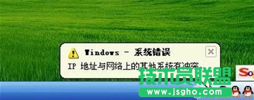 ��ô��Qip��ַ�c�W(w��ng)�j(lu��)�ϵ�����ϵ�y(t��ng)�Л_ͻ�����ϾW(w��ng) 