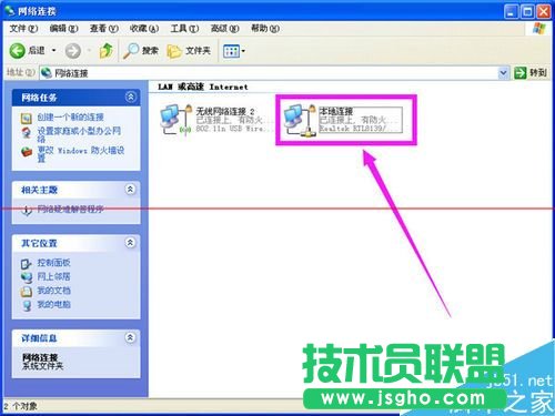 ��ô��Qip��ַ�c�W(w��ng)�j(lu��)�ϵ�����ϵ�y(t��ng)�Л_ͻ�����ϾW(w��ng) 