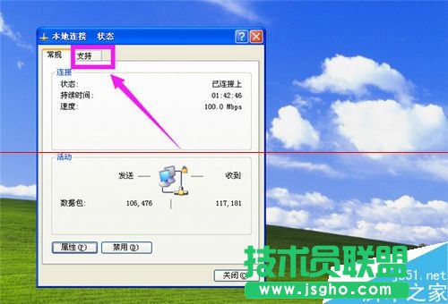 ��ô��Qip��ַ�c�W(w��ng)�j(lu��)�ϵ�����ϵ�y(t��ng)�Л_ͻ�����ϾW(w��ng) 