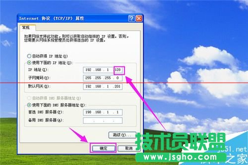 ��ô��Qip��ַ�c�W(w��ng)�j(lu��)�ϵ�����ϵ�y(t��ng)�Л_ͻ�����ϾW(w��ng) 